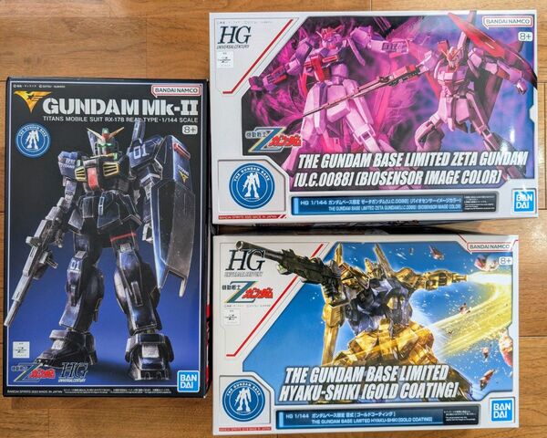 【3個セット】 ガンプラ ガンダムベース限定 HGUC 1/144 Zガンダムシリーズ 新品未組立品