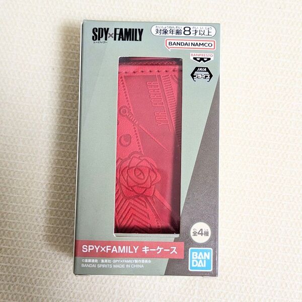 SPY×FAMILY スパイファミリー キーケース ヨル 赤 レッド