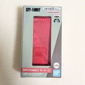 SPY×FAMILY スパイファミリー キーケース ヨル 赤 レッド