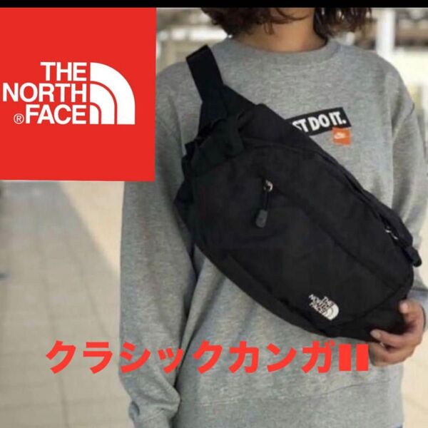 THE NORTH FACE クラシックカンガ2 ブラック 希少 美品 ノースフェイス ウエストバッグ クラシックカンガ 男女兼用