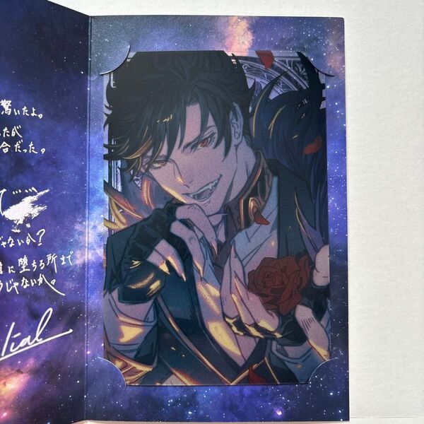 グラブル バレンタイン ベリアル 2種