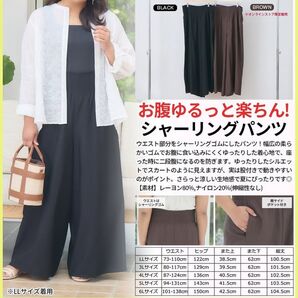 着痩せ HINA×けいこ 楽なはき心地とスタイルUP見え ウエストシャーリングワイドパンツ ブラック 黒 ワイド ウエストゴム