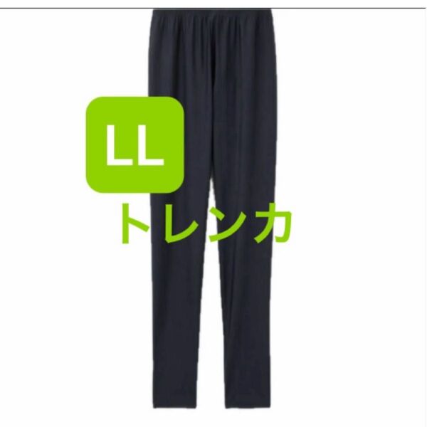 ④・着痩せ ラッシュトレンカ 水着 水陸両用トレンカ スイムウェア LL ブラック hina 大きいサイズ