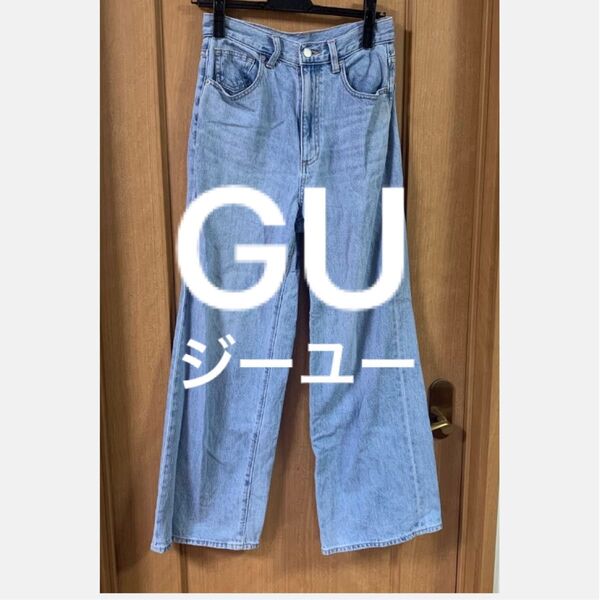 Yフ・ GU デニム パンツ ブルー レディース ジーンズ デニムパンツ