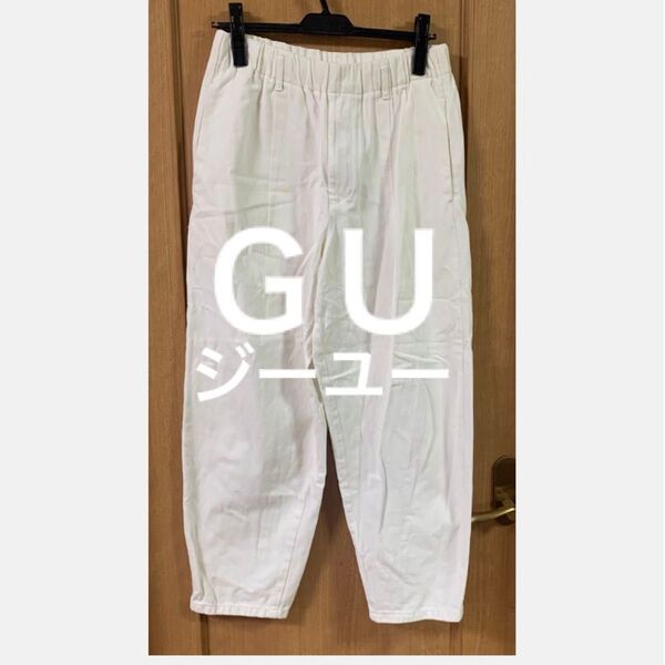 Yフ・ GU 白パンツ ウエストゴム カジュアルパンツ シェフパンツ Sサイズ