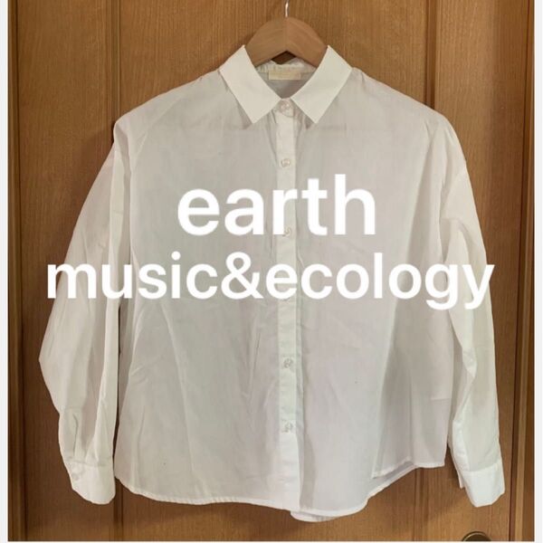Y①・earth music &ecology 白ブラウス 長袖