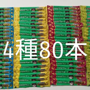 ちゅーる4種80本 犬用