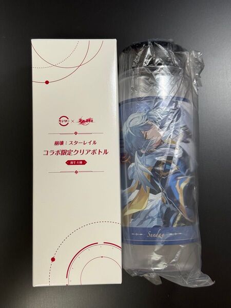 崩壊スターレイル ボトル サンデー スシロー