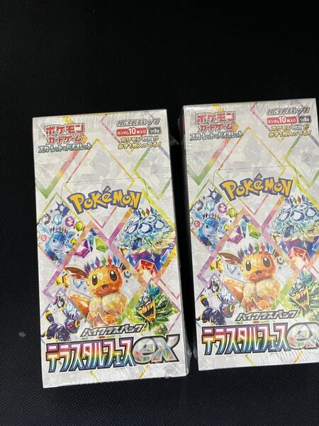 テラスタルフェスex 2BOX