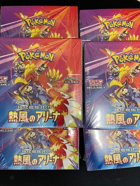 ポケモンカードゲーム スカーレット バイオレット 強化拡張パック 熱風のアリーナ シュリンク付 6ボックス