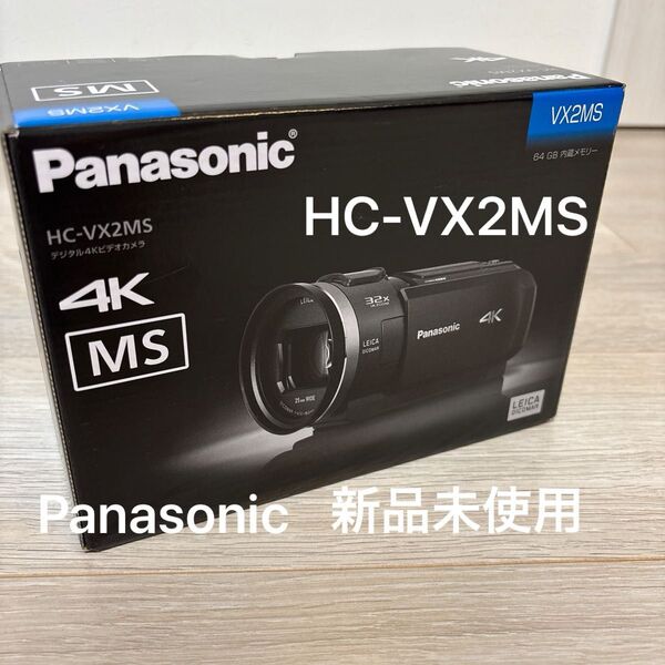 【新品未使用】デジタル4Kビデオカメラ HC-VX2MS-K (ブラック)
