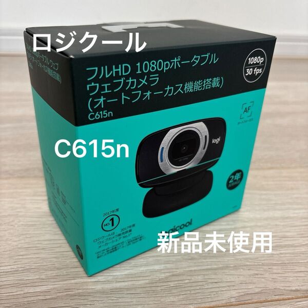 【新品未使用】ポータブルHDウェブカム C615N