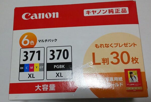 キヤノン 純正インク BCI-371XL+370XL/6MPV(6色マルチパック 大容量・L版写真用紙30枚付)新品 未使用