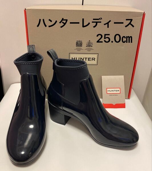 価格交渉不可!HUNTER ハンター レインシューズ 長靴 ショートブーツ ネイビー リファインドミッドヒールグロス ★