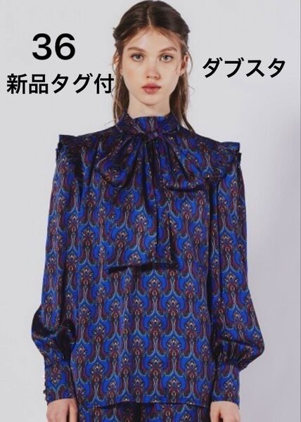 価格交渉不可!新品/ダブルスタンダードクロージング ポリエステルサテンプリントブラウス 36