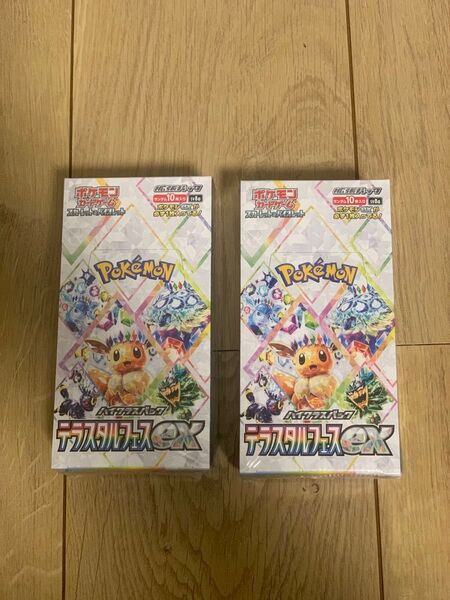 ポケモンカード テラスタルフェスex ハイクラスパック シュリンク付 新品未開封 2BOX