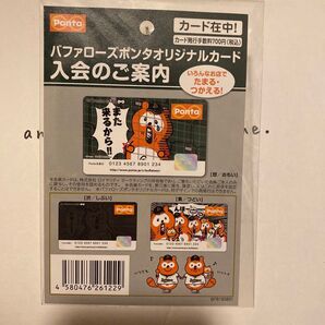バファローズ◆バファローズポンタ◆ポンタカード◆想い