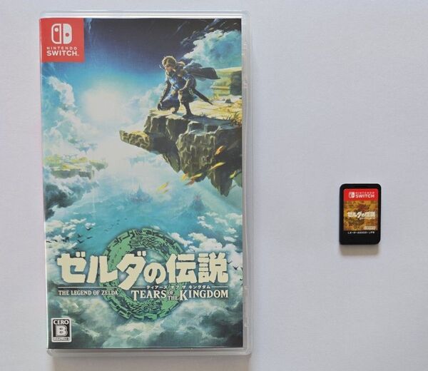 ゼルダの伝説 ティアーズ オブ ザ キングダム + ブレス オブ ザ ワイルド(ソフトのみ) 2本セット