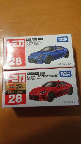 トミカ No.28 SUBARU BRZ 通常、初回特別仕様 2台セット