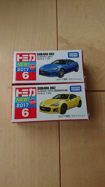 トミカ No.6 SUBARU BRZ 通常、初回特別仕様 2台セット バーコード切り取り品
