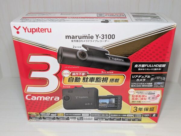 美品 ユピテル ドライブレコーダー Y-3100