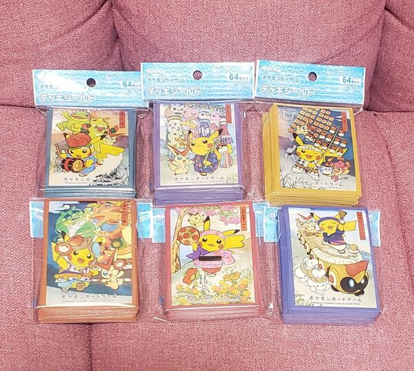 ポケモンカード デッキシールド トウホク お祭りごっこ ポケモンセンタートウホクR 全6種セット コンプ スリーブ