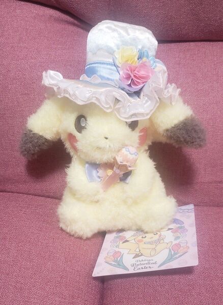ぬいぐるみ Pokmon Botanical Easter ピカチュウ ポケモンセンター イースター