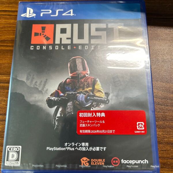 RUST PS4 新品未開封