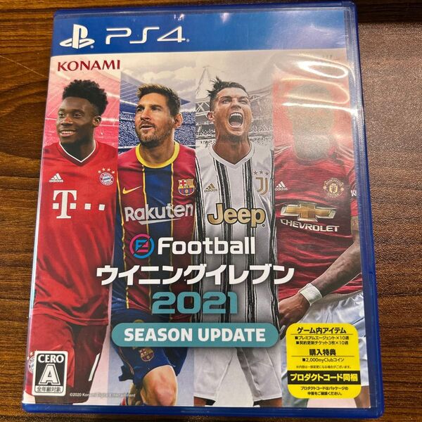 ウイニングイレブン 2021 PS4
