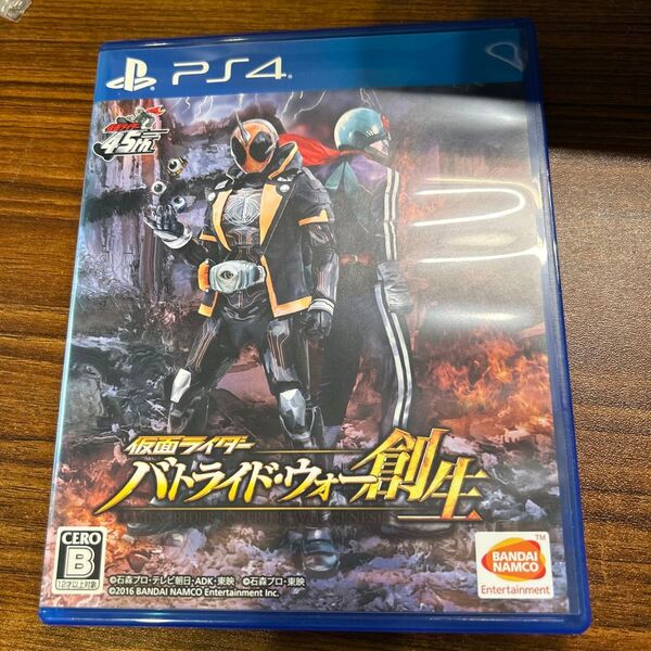 仮面ライダー バトライドウォー 創生 PS4
