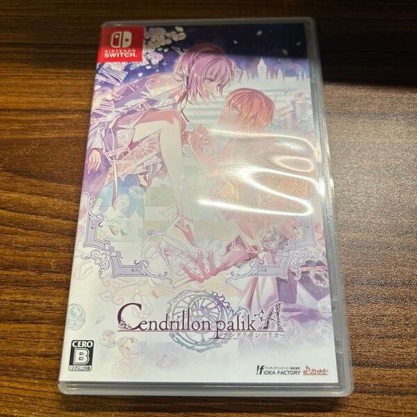 サンドリヨンパリカ Switch