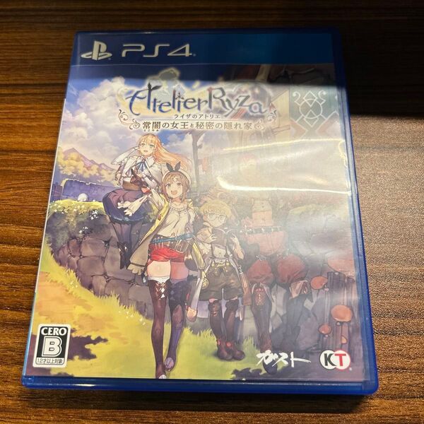 ライザのアトリエ PS4 常闇の女王と秘密の隠れ家
