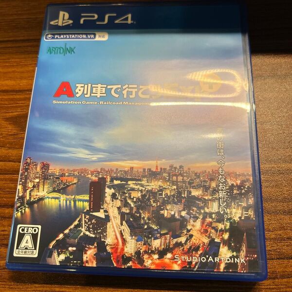PS4 A列車で行こうEXP.+