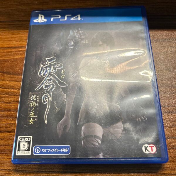 零 濡鴉ノ巫女 PS4 説明欄読んでください