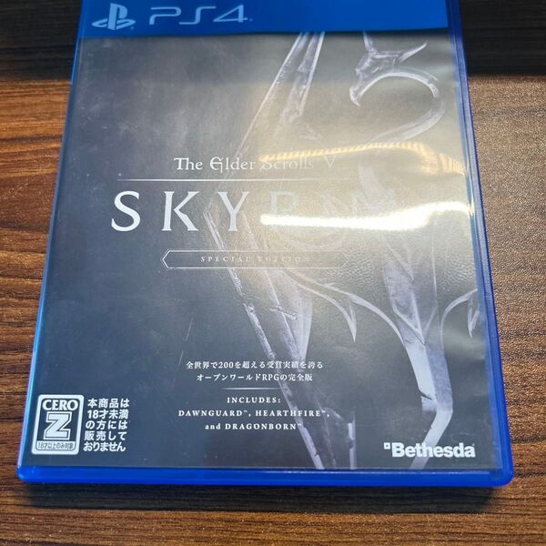 スカイリム PS4 Skyrim