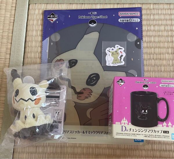 一番くじ Pokmon Type:Ghost