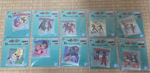 一番くじ ドラゴンボール VSオムニバスCROSS