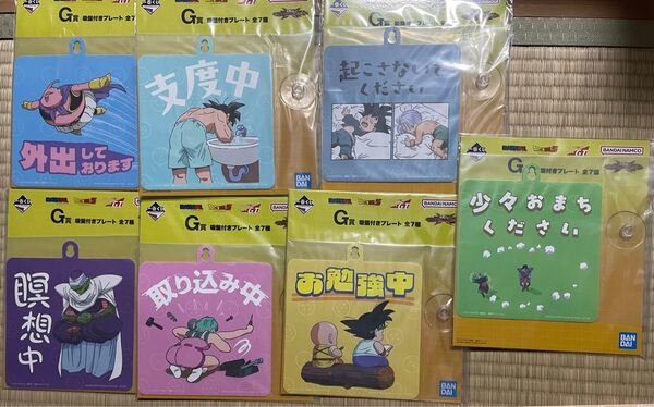 一番くじ ドラゴンボール VSオムニバスCROSS
