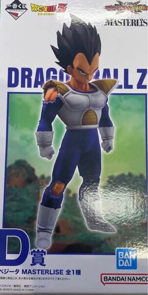 一番くじ ドラゴンボール VSオムニバスCROSS