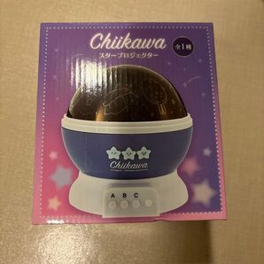 ちいかわ スタープロジェクター 新品未開封