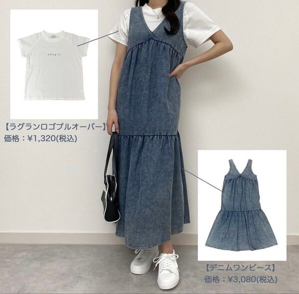 denifits デニム ティアード ワンピース