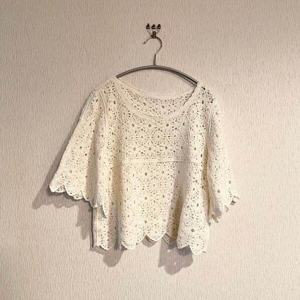 かぎ編み ニット サマーニット トップス Mサイズ アイボリー きなり