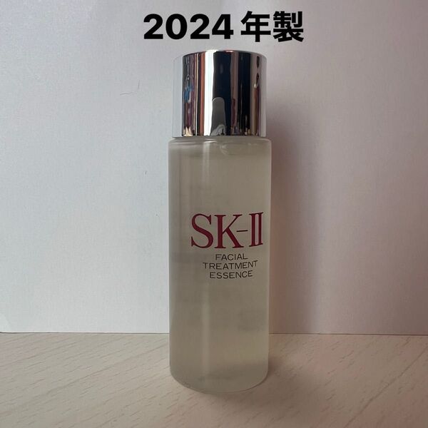 SK-II フェイシャルトリートメントエッセンス30ml 1本