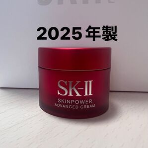 SK-II スキンパワーアドバンストクリーム 15g 1個(2025)
