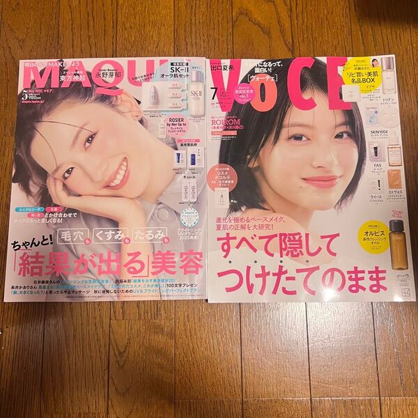 MAQUIA 2025年 5月号 1冊・VoCE 2025年 7月号 1冊 ※付録なし