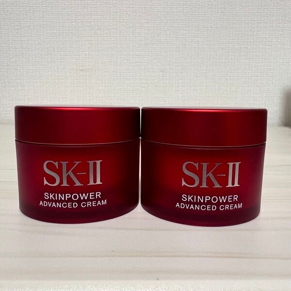 SK-II スキンパワーアドバンストクリーム 15g 2個(2023)