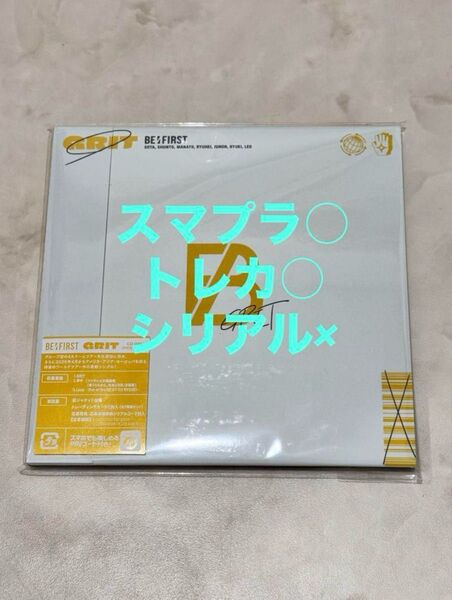 BE:FIRST GRIT CD
