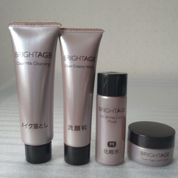 BRIGHTAGE ブライトエイジ 4点セット 未使用