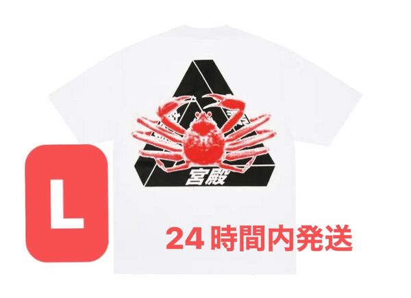 PALACE Osaka T-Shirt "White"