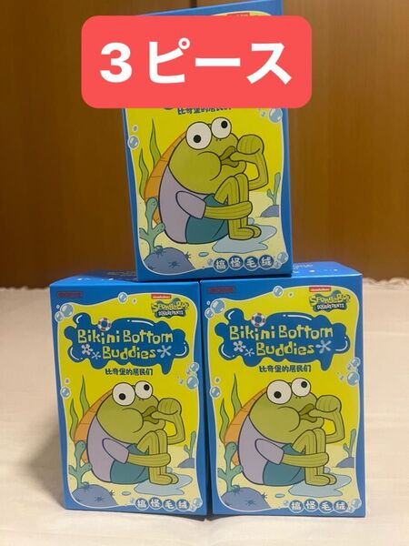 SpongeBob Bikini Bottom Buddies おかしなぬいぐるみ